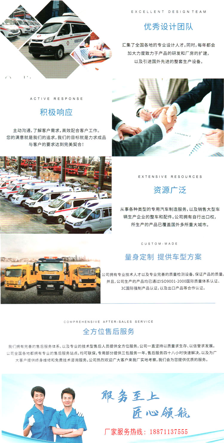 疫苗接种车与冷链运输车辆选购指南 价格、厂家与保养服务全解析