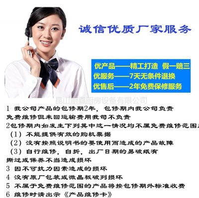 商用双头煲汤炉的选购与保养指南 以304不锈钢立式夹层大功率电磁炉为例
