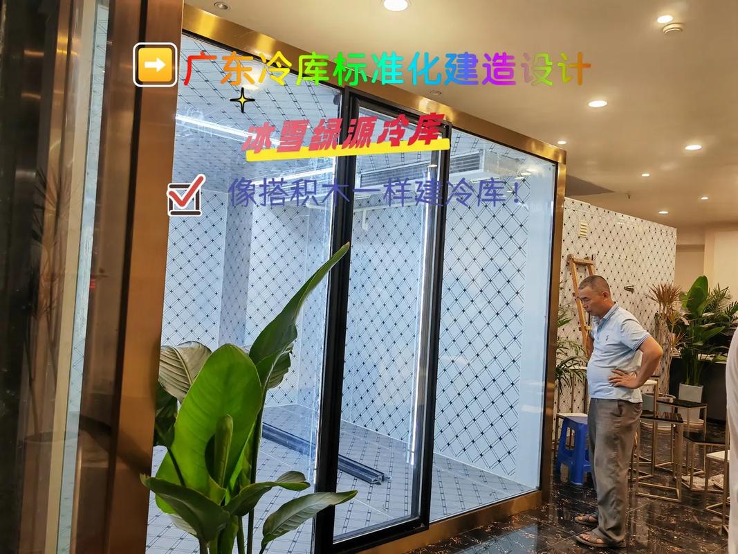 广州市海珠区农产品冷库保养,全新冷库厂家联系方式(181联- - 抖音