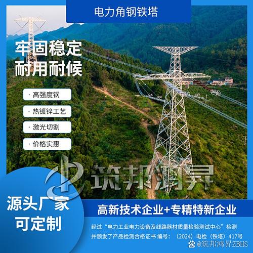 工厂采用激光切割,数控切割冲孔,热镀锌生产工艺,确