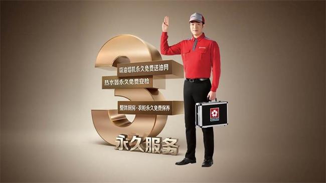彰显标杆价值 SAKURA樱花引领高品质厨卫生活